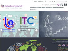 Tablet Screenshot of ipc1.dip.go.th