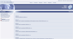 Desktop Screenshot of dip.spb.ru