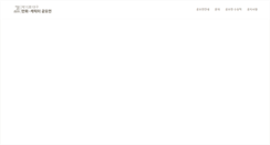 Desktop Screenshot of dgcartoon.dip.or.kr